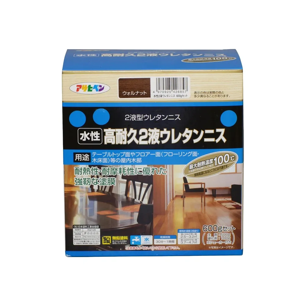 雙液型木器透明保護漆 單品包裝
