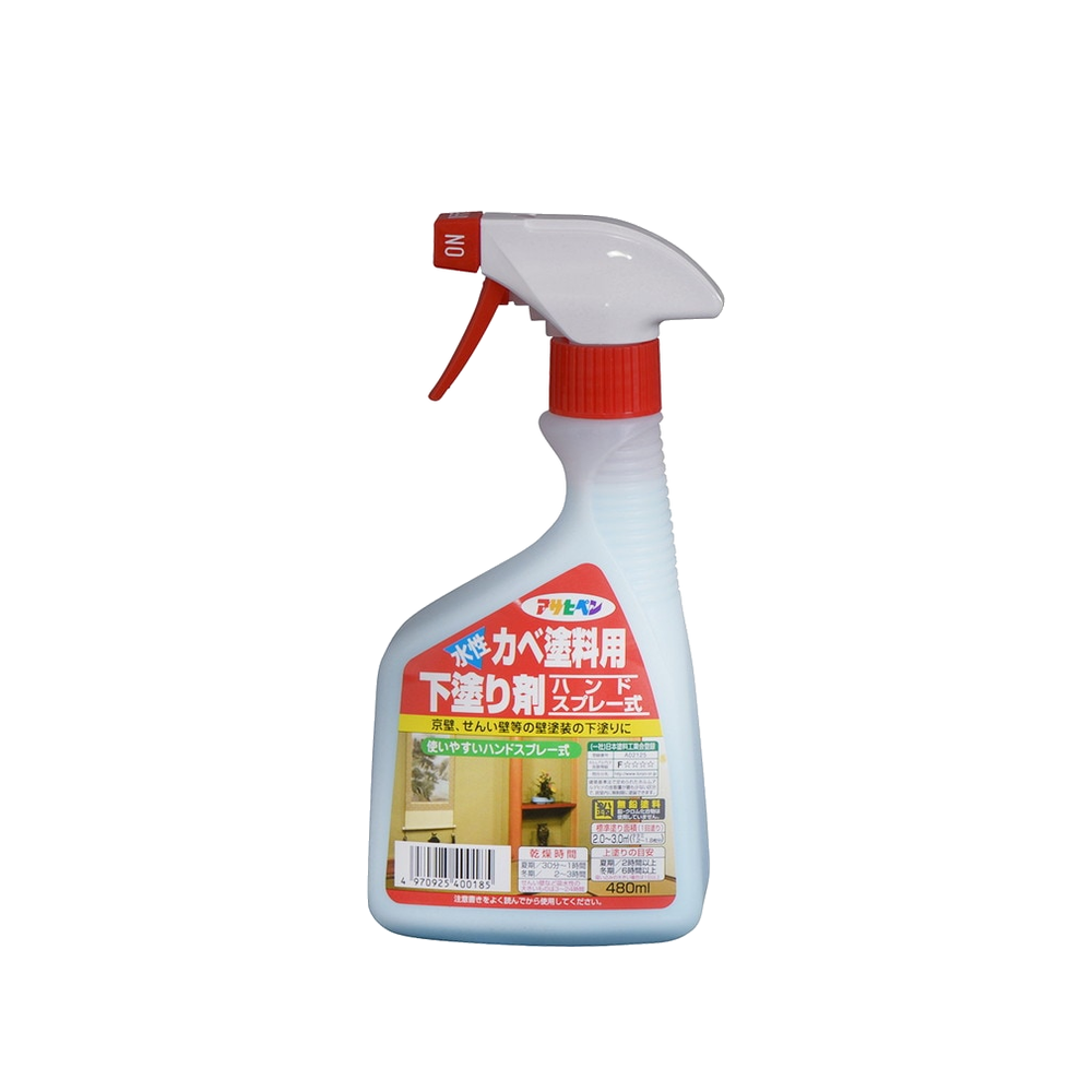 水性牆面漆噴霧底塗劑 單品包裝